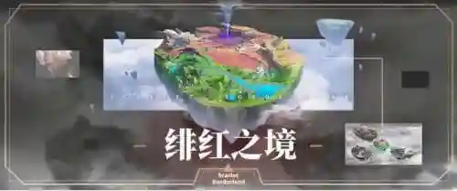 绯红之渊阵容搭配攻略(绯色梦境最强阵容推荐)插图2