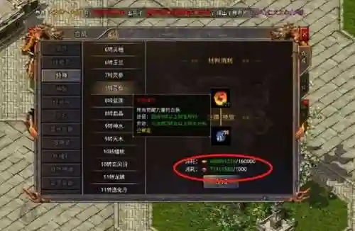传奇霸主贴吧(传奇霸主游戏账号出售)