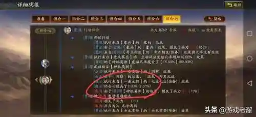 怪兽赛季阵容搭配推荐最新(奥拉星当前版本最强阵容)插图8