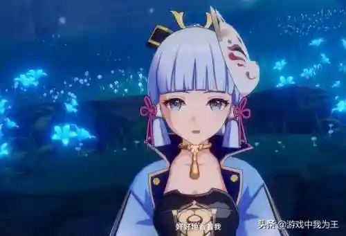 元神神里阵容搭配(神里绫华的圣遗物推荐)