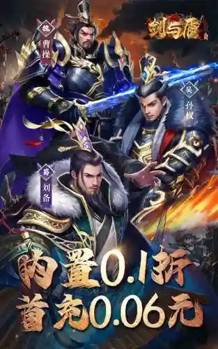 剑士护卫阵容搭配攻略最新(太乙男剑阵容最强搭配)插图4