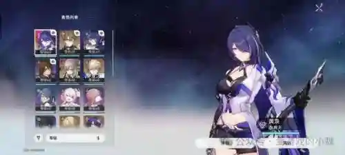 星穹轨道所有阵容搭配(星穹铁道新手阵容推荐)插图4