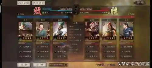 能打败法师的阵容搭配(法师和谁配合最强)插图53