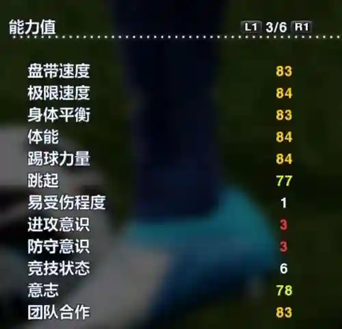 实况2013最强阵容(pes2013最强国家队)插图49