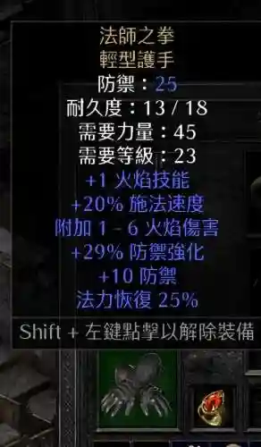 顶球法师流派搭配推荐阵容(云顶之弈最新法师阵容)插图6