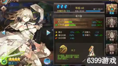 苍蓝境界火阵容搭配(苍蓝境界 要关服了)