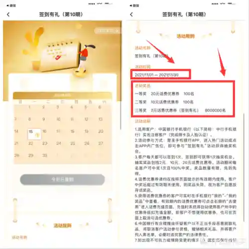 话费充值卡兑换平台(礼品卡券兑换平台)插图10