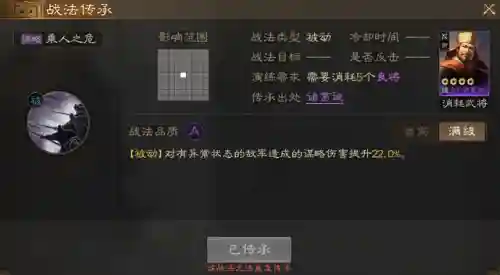 英雄联盟战棋法师阵容搭配(lol阵容搭配的原则)插图6