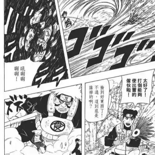 天天神器推荐阵容搭配(天天迷城最强阵容攻略大全)插图2
