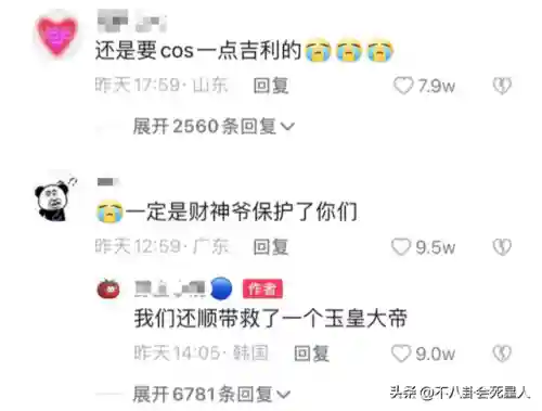 李智汉金宥娜(德鲁纳酒店金宥娜用什么换了花)插图19