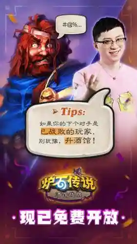 全民酒馆阵容搭配推荐图(全民大主公2阵容搭配)
