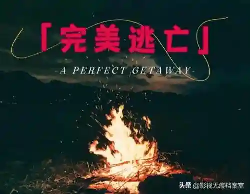 完美逃脱第一章攻略(密室逃脱系列1)