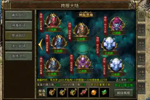 传奇道场阵容搭配推荐最新(小冰冰传奇平民最强阵容)插图1