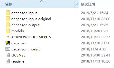去马赛克神器(免费去除马赛克恢复原图的软件)插图11