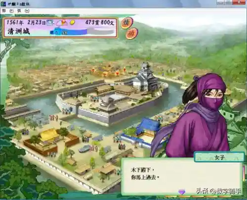 大富翁6电脑单机版(要做大富翁)插图7