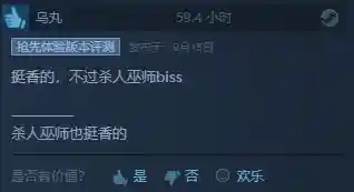 冒险公社地下巫医搭配阵容(冒险公社下载)插图8