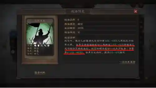 张辽姜维阵容搭配最新(三国志战略版张辽阵容搭配)插图2