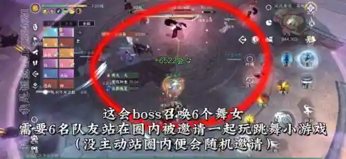 舞阳城老四阵容搭配(学老四步舞一步一步教)插图1