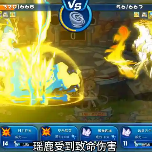 洛克王国奉神系列(洛克王国10只奉神都有谁)插图2