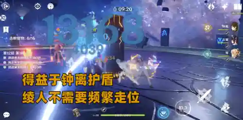 绫人核爆流阵容搭配(原神万叶平民队伍搭配)插图6