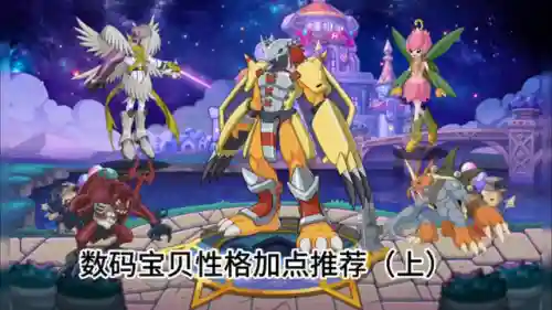 洛克王国电王阵容搭配(洛克王国圣电雷王是物攻还是魔攻)