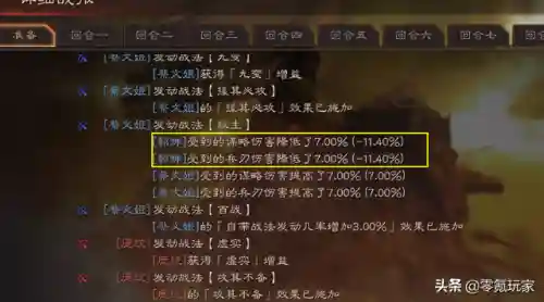 红颜弓最强阵容搭配图(红弩箭t0阵容)插图21