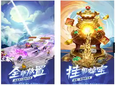天神大战新手阵容搭配图(天神大战最强阵容)插图3