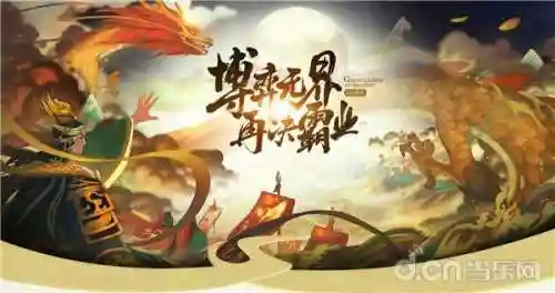真龙霸业怎么搭配阵容(百龙霸业平民最佳阵容)