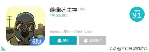 60秒原子冒险(核弹来临前60秒下载)插图1