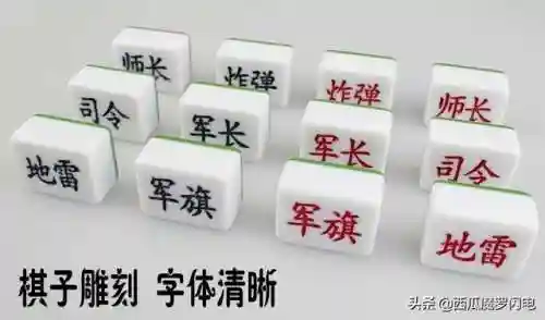 军棋单人最强阵容搭配图片(军棋最好的布阵方法)