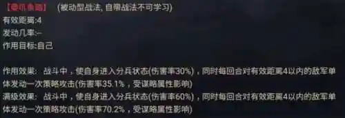 木鹿大王阵容搭配推荐(万象天工最新阵容搭配推荐)插图1