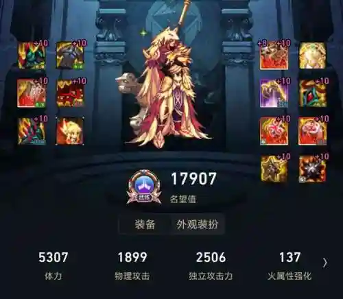 逆转奶爸搭配什么阵容(逆袭吧英雄魔化版最强阵容)插图5