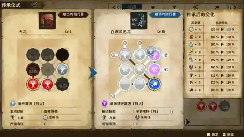 怪猎物语阵容搭配图表(星露谷物语人物喜好图)插图15 怪猎物语阵容搭配图表(星露谷物语人物喜好图)插图15