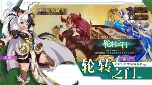 暗影战姬推荐阵容搭配(三国战姬最强阵容搭配)插图3