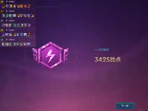 打爆玉龙的阵容搭配攻略(星光玉龙打捆机)插图2