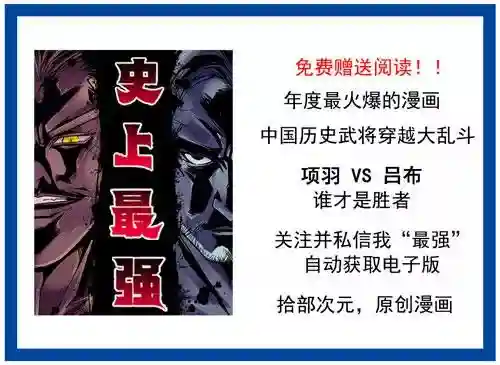 钢铁侠宣布续约是真的吗(钢铁侠重新宣布续约漫威)插图5