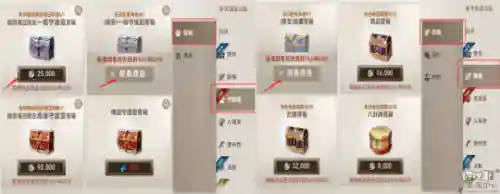 剑灵革命机械阵容搭配(剑灵革命选什么职业好)插图9