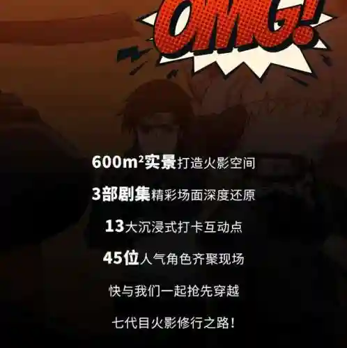 火影忍者手游忍者之路(火影忍者v15账号密码免费)插图5