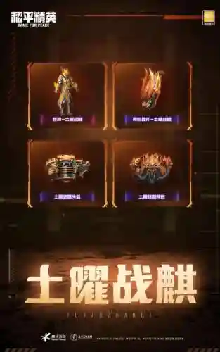 最强水曜玄武阵容搭配(闪烁之光最强阵容)插图13