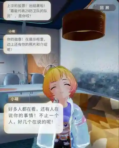 最新养娃阵容搭配图片(2023最强阵容推荐)插图15