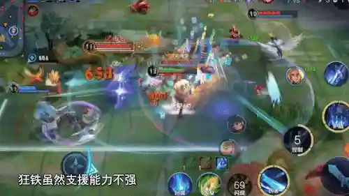 法师对抗英雄推荐阵容搭配(法师和谁配合最强)插图9