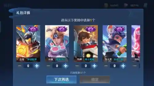 锦鲤徽章推荐阵容搭配图(神奇宝贝徽章gm版最强阵容)插图2