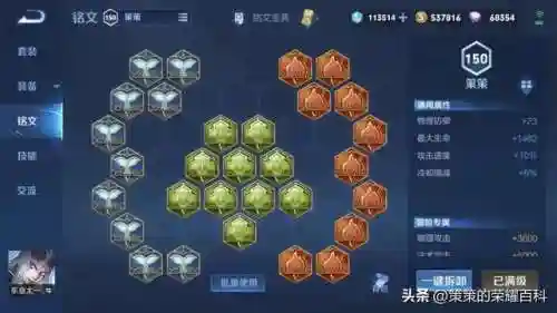 东皇前期阵容最强搭配(东皇和谁是最佳组合)插图4