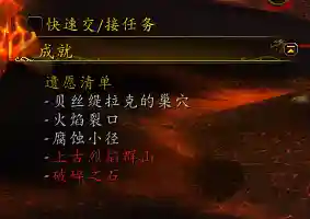 洛克王国火焰宝珠概率(火焰宝珠怎么刷最容易)插图13