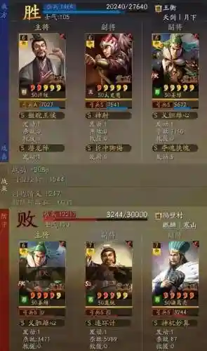 太史慈阵容搭配姜维(三国志战略版太史慈最强阵容)插图1