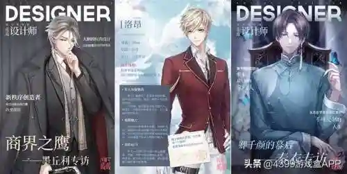 4399小游戏大全女生(3366小游戏)插图4 4399小游戏大全女生(3366小游戏)插图4