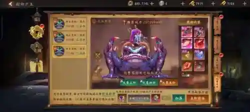 道士出观木系阵容搭配(道士出观)插图4