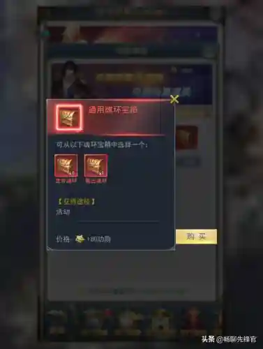 双凤阵容魂环搭配推荐(凤凰魂环搭配最强的输出)插图2