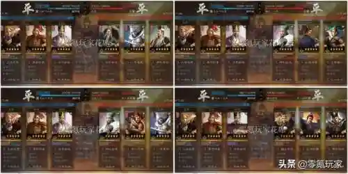 陆逊孙坚最强阵容搭配(孙坚搭配阵容及战法)插图5