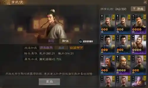 王允搭配什么阵容开荒(率土之滨二赛季开荒阵容)插图10